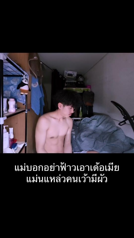 TikTok video thumbnail by phuwanat939
