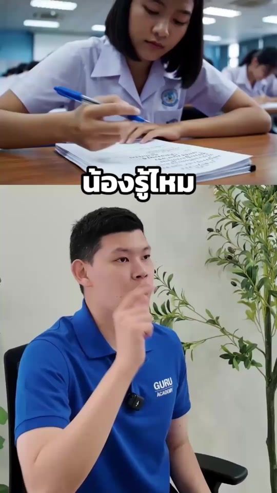 TikTok video thumbnail by guru_academy