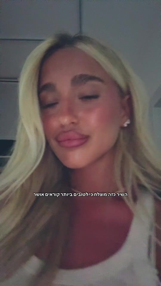 TikTok video thumbnail by osher_orian2