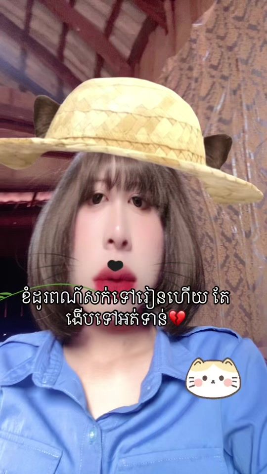 TikTok video thumbnail by ackellyff
