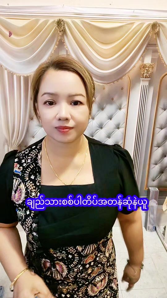 TikTok video thumbnail by usermar.win