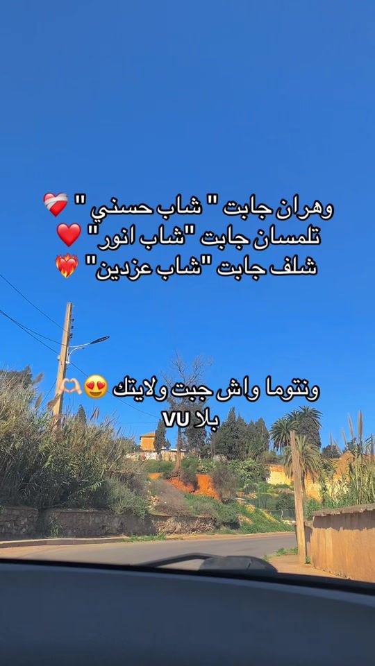 TikTok video thumbnail by midou__tlemceni3113