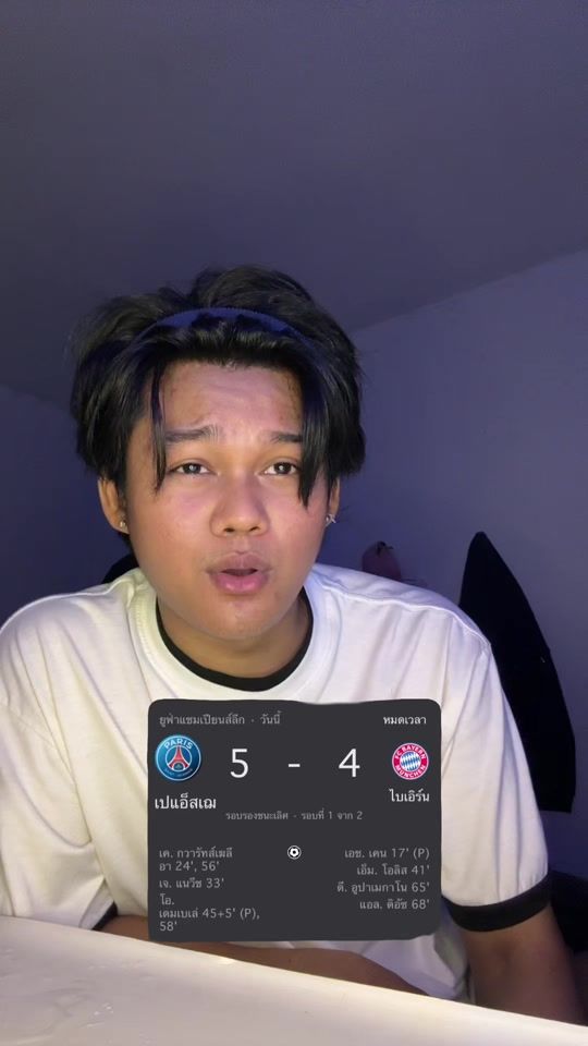 TikTok video thumbnail by _iton47_