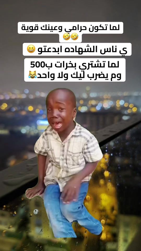 TikTok video thumbnail by saraalnour3
