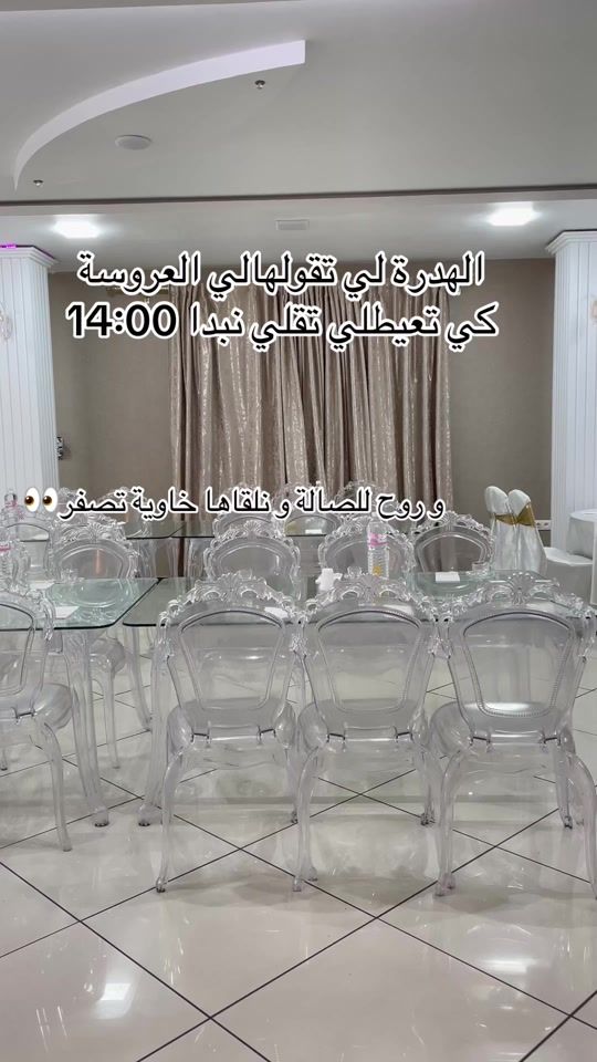 TikTok video thumbnail by dj.biba.amel