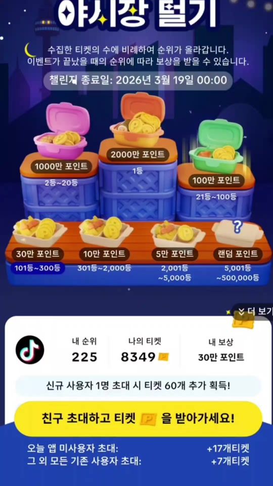 TikTok video thumbnail by doohahim9