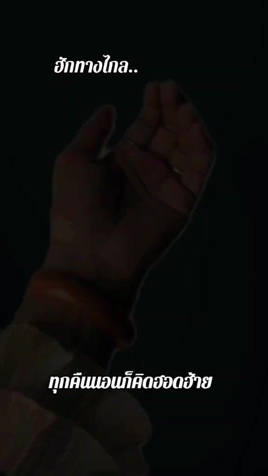 TikTok video thumbnail by yaida_099
