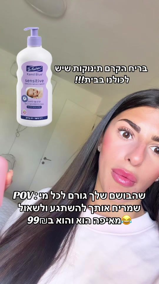 TikTok video thumbnail by mor.abergel1