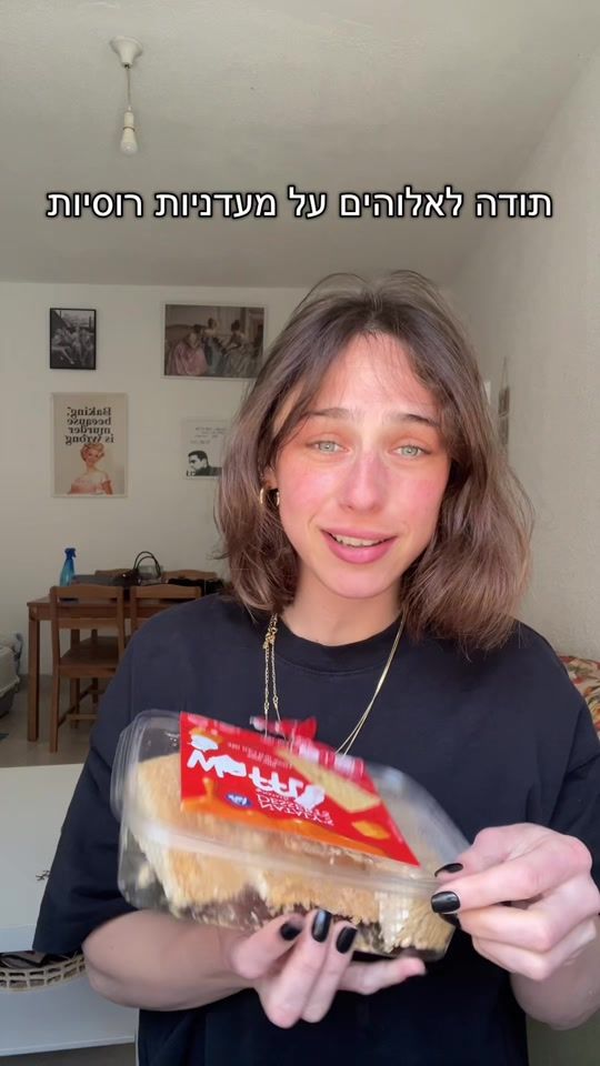 TikTok video thumbnail by tamar_dobrin
