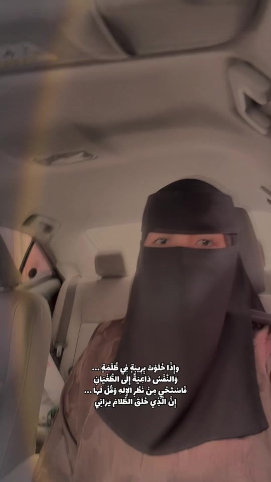 TikTok video thumbnail by aya_elshazly_official