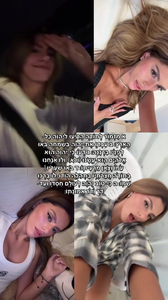 TikTok video thumbnail by _odeya_mylife