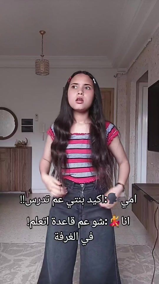 TikTok video thumbnail by abouraslen1