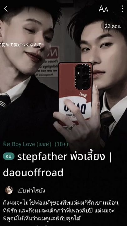TikTok video thumbnail by aye.0595