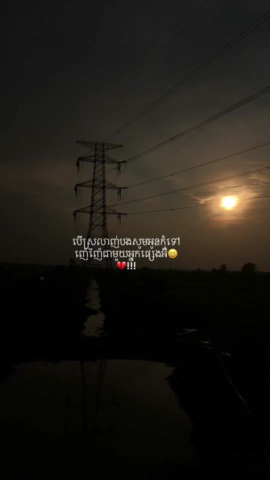 TikTok video thumbnail by trabenzz6