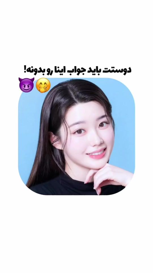 TikTok video thumbnail by fakiaoshnsk