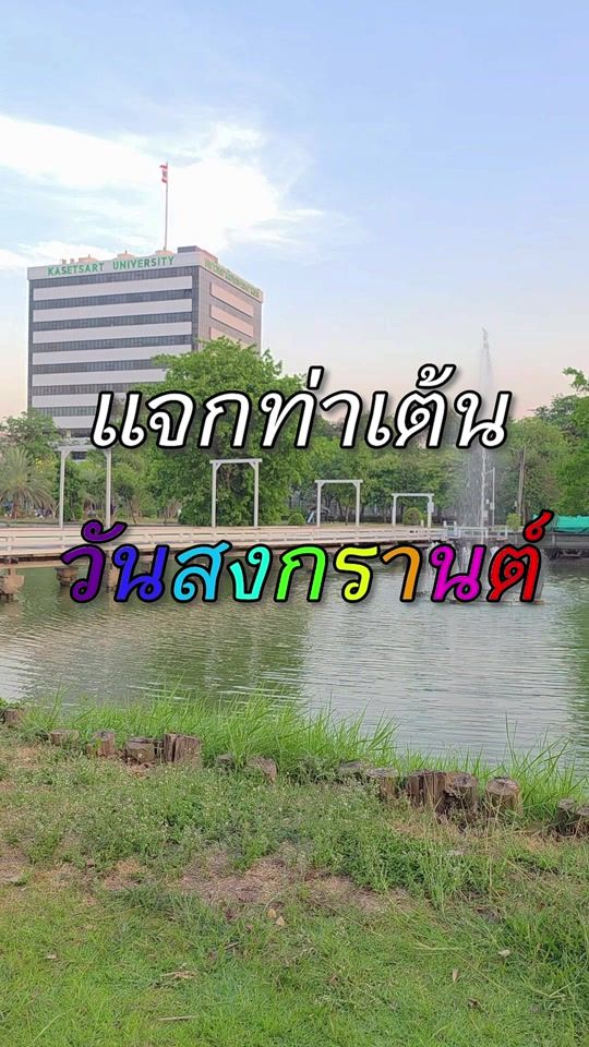 TikTok video thumbnail by juijui.j
