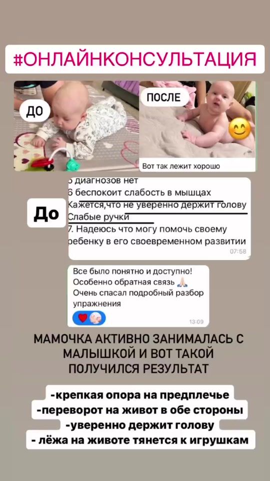 TikTok video thumbnail by user5072490617575