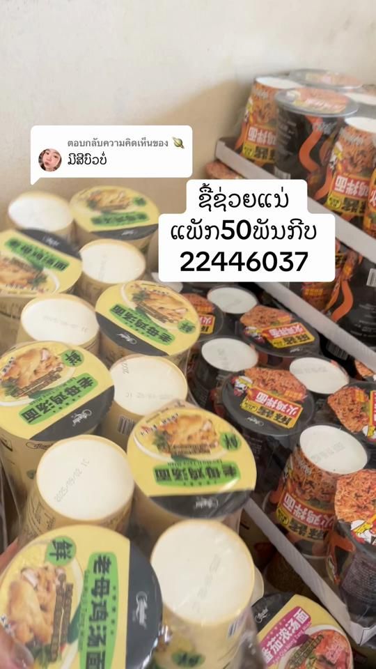 TikTok video thumbnail by lstradinglaos