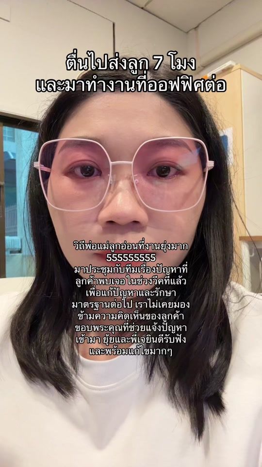 TikTok video thumbnail by jayandyui