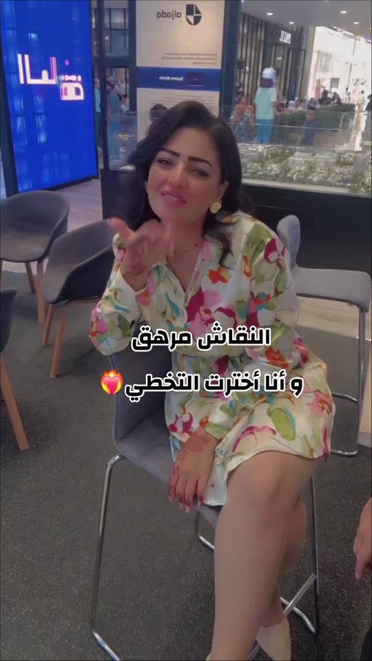 TikTok video thumbnail by egyptianqueen_official