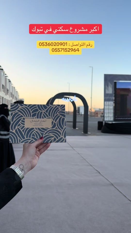 TikTok video thumbnail by tahani_a4