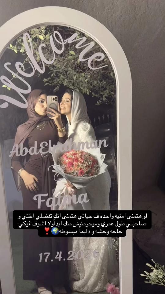 TikTok video thumbnail by fatmagamal_phg