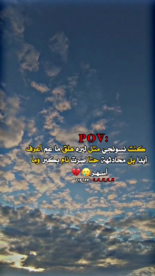 TikTok video thumbnail by g_a_n_o_m