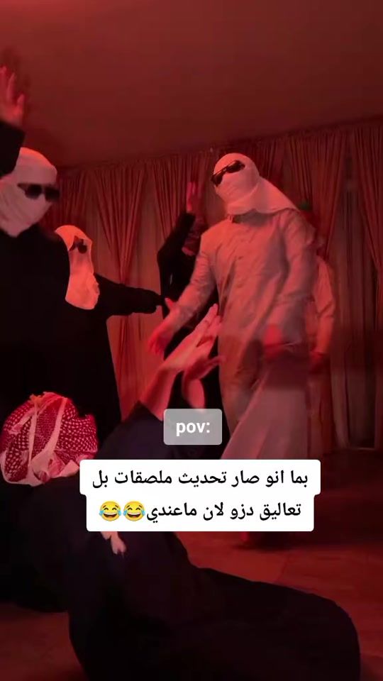 TikTok video thumbnail by 20a.i6
