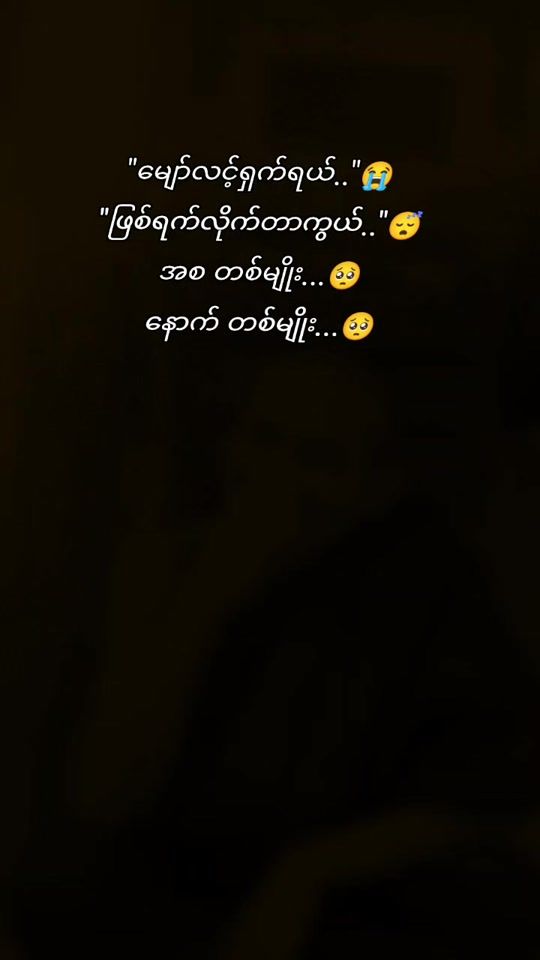 TikTok video thumbnail by k.l.bw