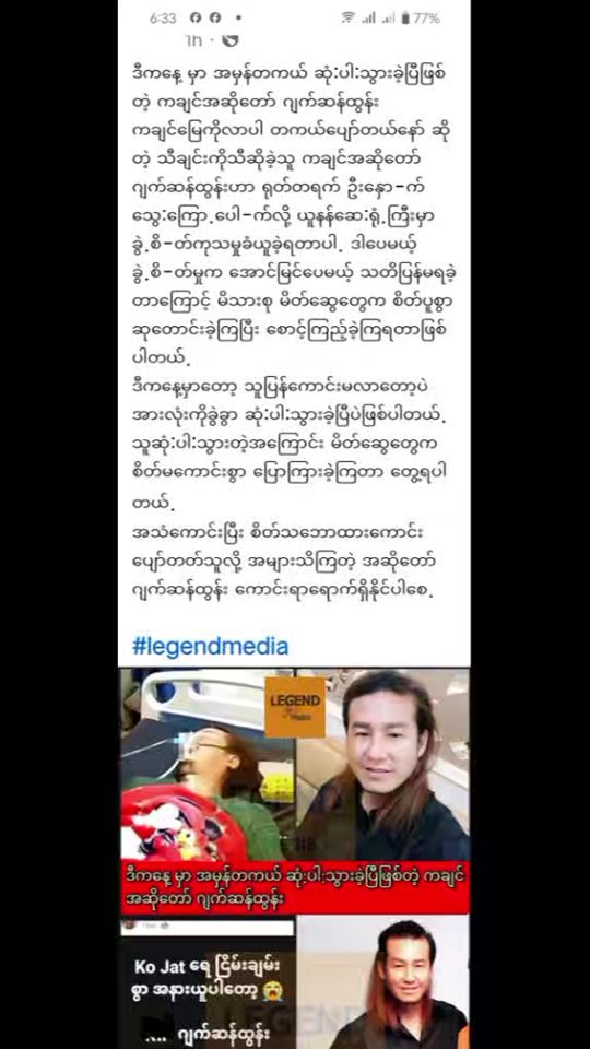 TikTok video thumbnail by eichawlay02
