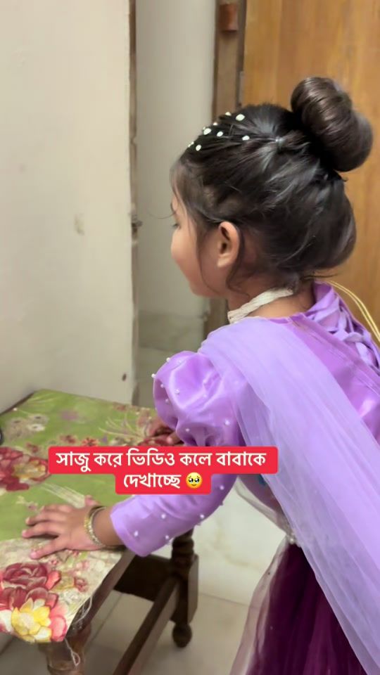 TikTok video thumbnail by anabiaislam07