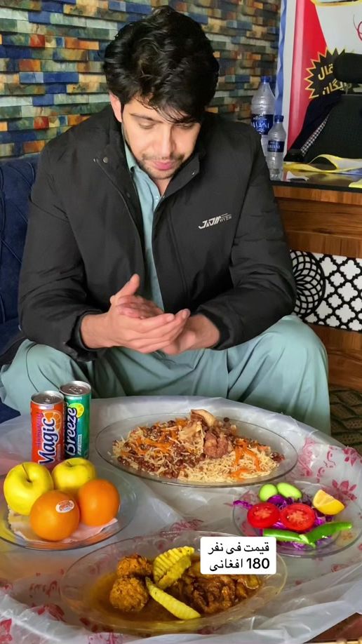 TikTok video thumbnail by sadiqkhan.1919