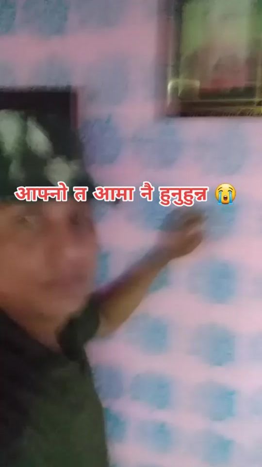 TikTok video thumbnail by nirakpaudel688