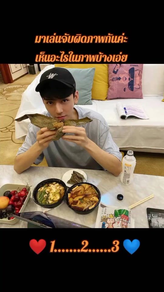 TikTok video thumbnail by tawan051129