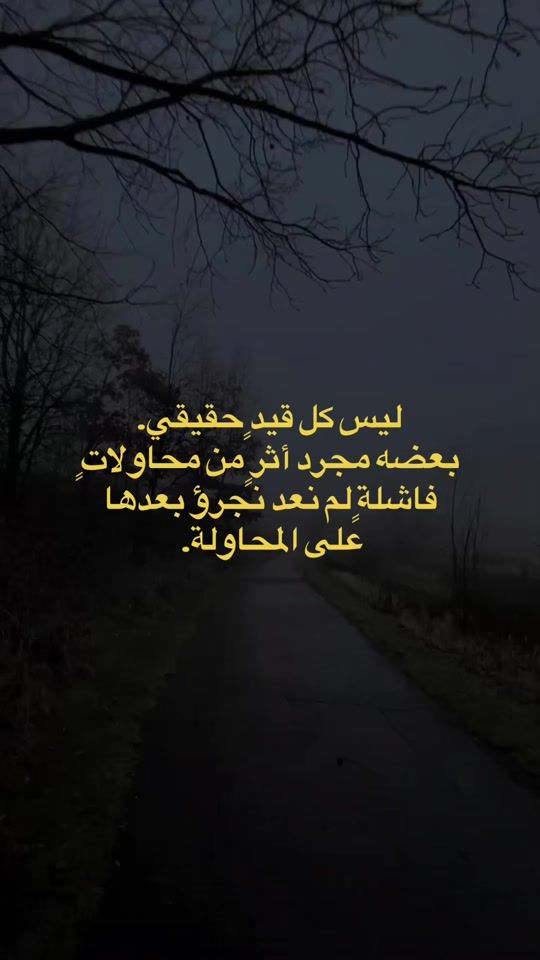 TikTok video thumbnail by douleur80