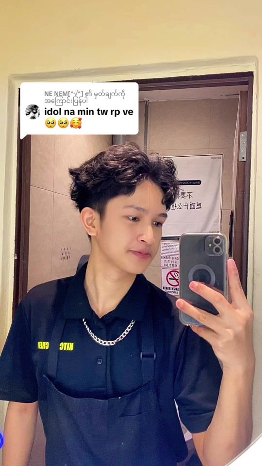 TikTok video thumbnail by minthetaung518