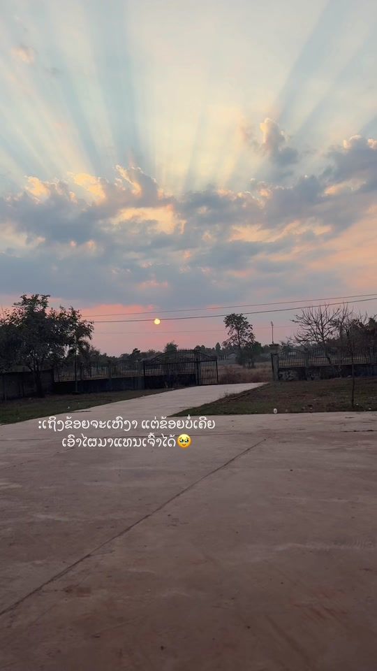 TikTok video thumbnail by chmphundala