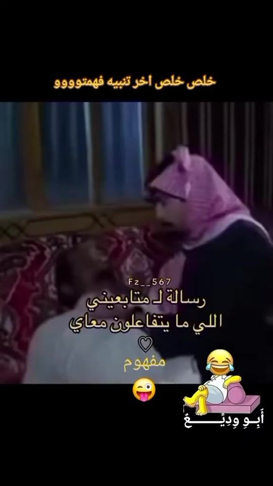 TikTok video thumbnail by abu_wdeea