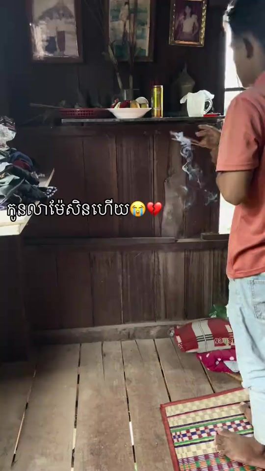 TikTok video thumbnail by brokun675