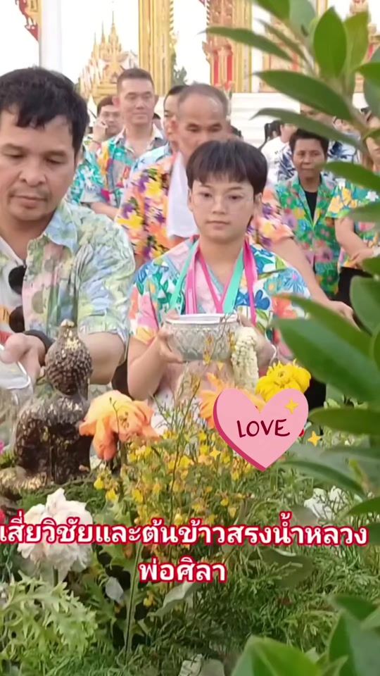 TikTok video thumbnail by jarukawdee
