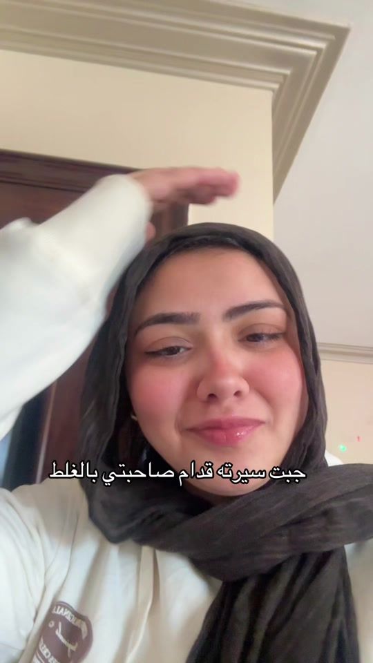 TikTok video thumbnail by _realsalma