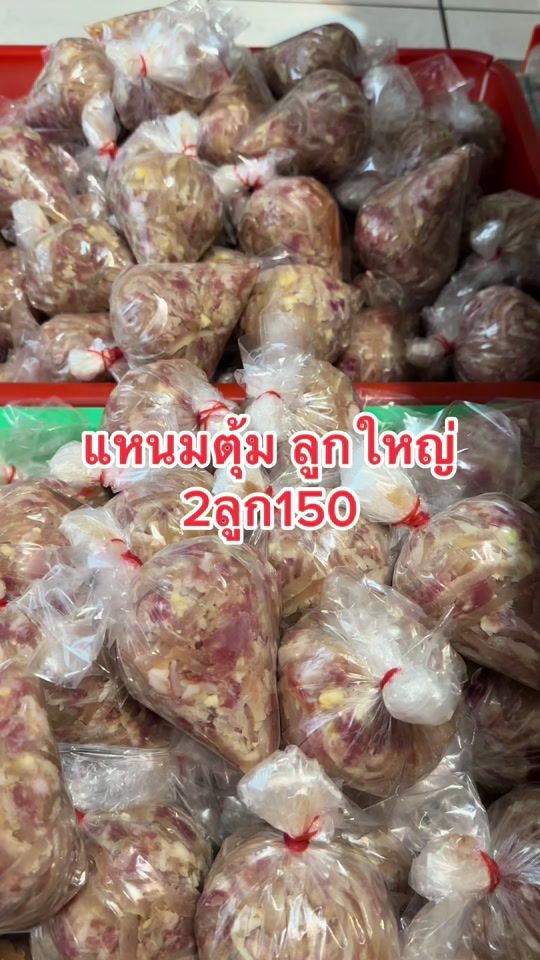 TikTok video thumbnail by .kunyakon