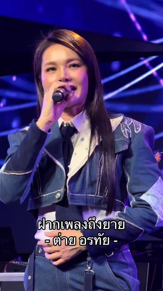 TikTok video thumbnail by folk.bkk