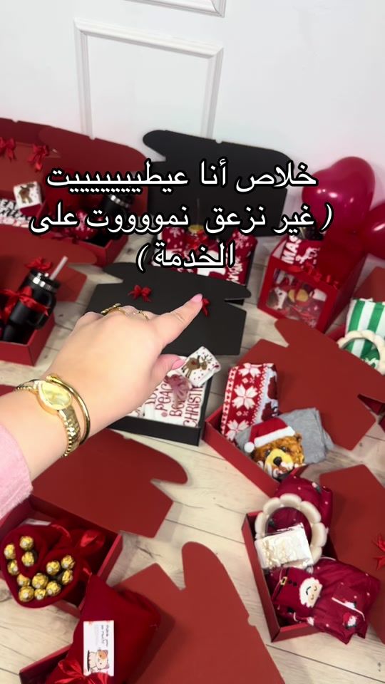 TikTok video thumbnail by classygift1