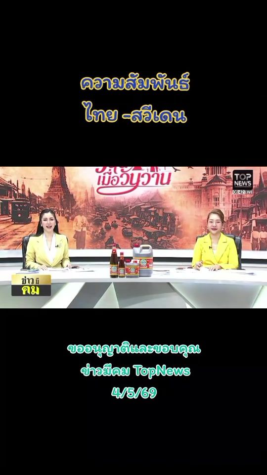 TikTok video thumbnail by orapinda