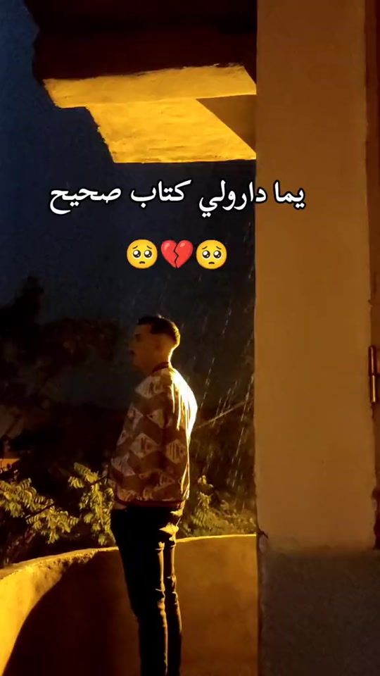 TikTok video thumbnail by lotfi.hns