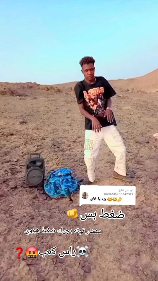 TikTok video thumbnail by user6129806078722