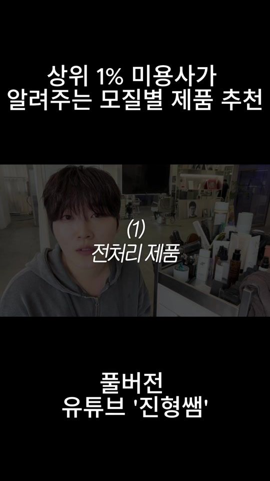 TikTok video thumbnail by acide_pluie