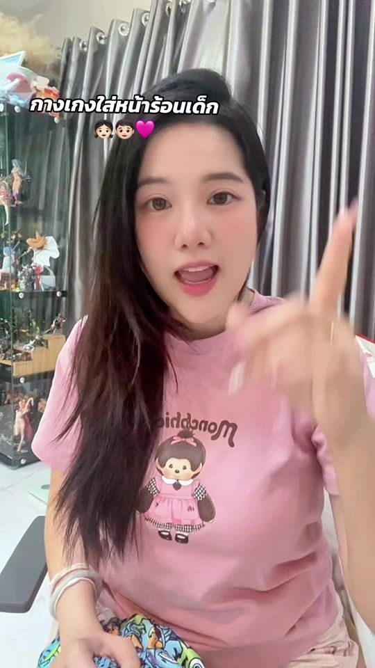TikTok video thumbnail by princessmilk
