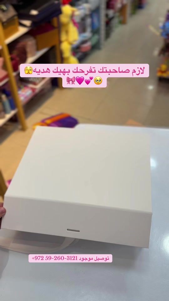 TikTok video thumbnail by giftty17